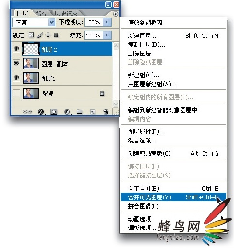 人像的修饰&middot;高级皮肤柔和技术
