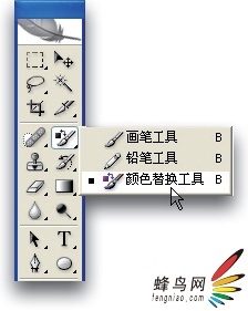 人像的修饰&middot;改变眼睛颜色