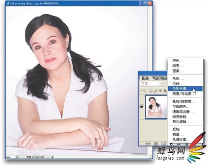 人像的修饰&middot;头发染色