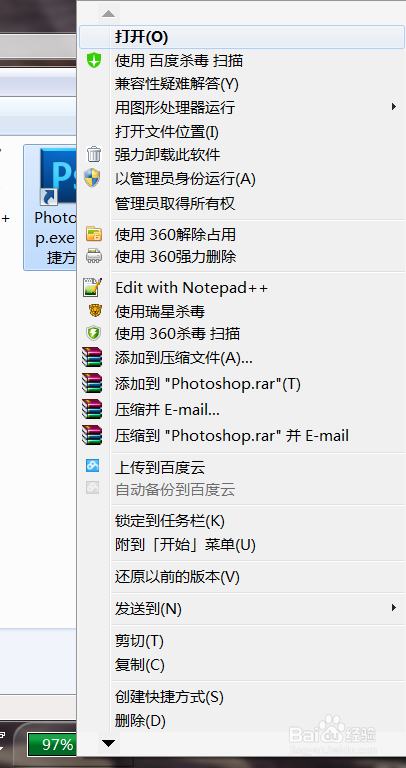 如何给照片/图片局部打马赛克?   全福编程网