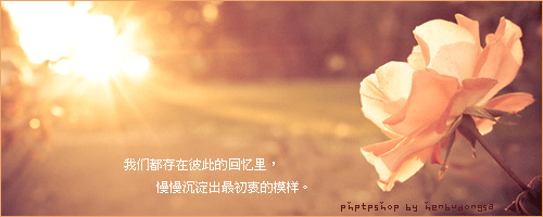 PS制作双流光的教程 全福编程网
