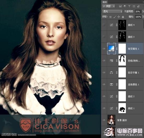 Photoshop调出数码人像高质量肤色效果