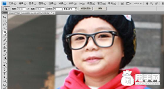 天天特价白底清晰图片最简单的制作方法6