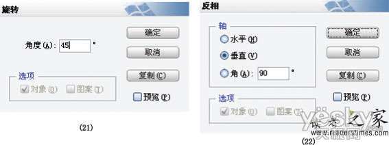 Illustrator教程：古典花纹图案的设计制作_中国教程网