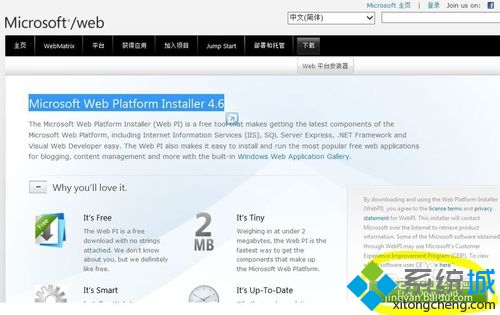 win7旗舰版系统无法安装IIS和FTP服务如何解决  全福编程网