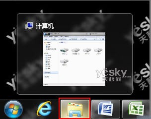 win7任务栏预览窗口尺寸设置方法 全福编程网教程