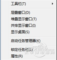 解锁工具栏
