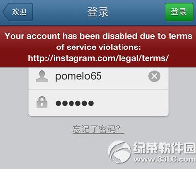 instagram被禁用怎么办？ 全福编程网