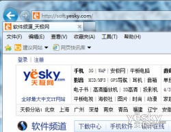 Windows7系统Aero半透明玻璃特效的找回方法 全福编程网