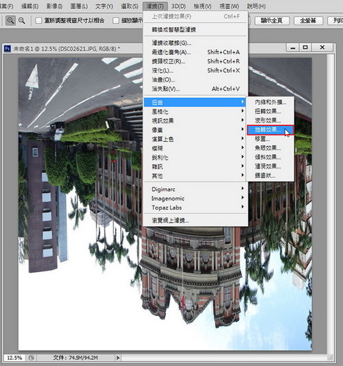 超强的Photoshop5招 在60秒搞定全景照片