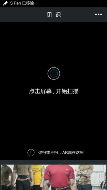 3D见识软件是怎么玩的 全福编程网