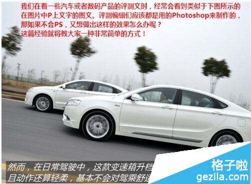 光影魔术手怎么给图片加文字 光影魔术手给图片加文字教程