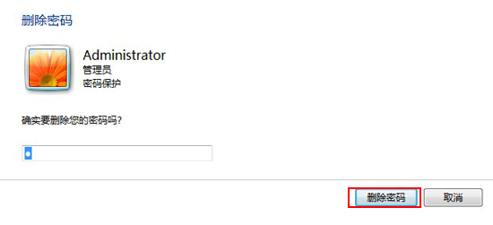 win7如何取消开机密码 全福编程网