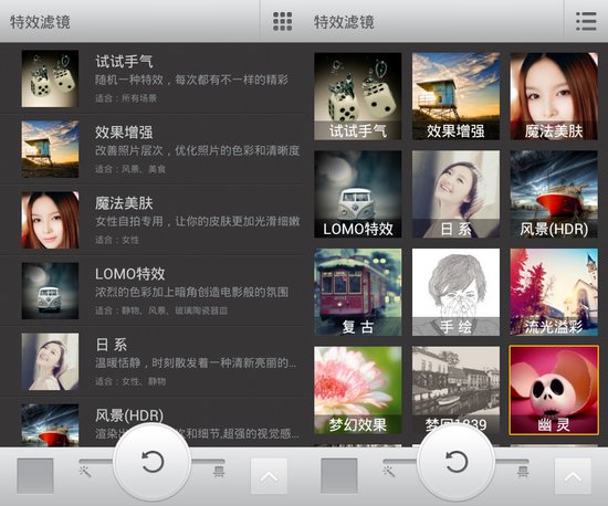 拍照功能全面改善 Camera360 4.0版抢先试用