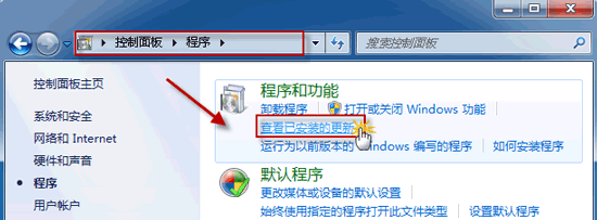 如何卸载 Internet Explorer 9？ 全福编程网