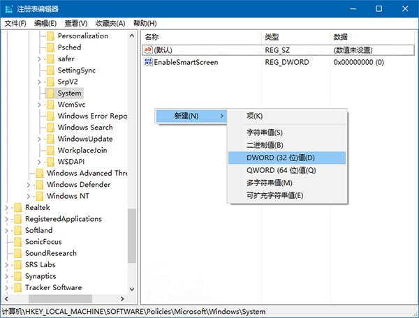 Win10技巧：如何移除锁屏界面网络图标？