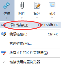 MindManager怎么添加超链接到新建文档 全福编程网