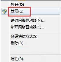 Win7系统开机弹出“Windwos 驱动器未就绪”怎么解决 全福编程网