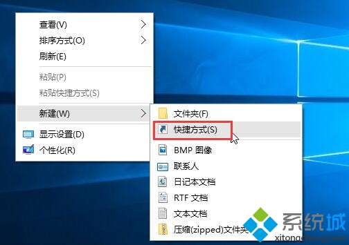 windows10系统下快速关闭所有程序的方法   全福编程网