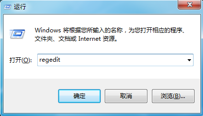 Win7如何恢复桌面快捷方式图标小箭头 全福编程网