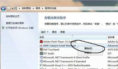 Win8系统如何正确安装ADM显卡驱动 全福编程网