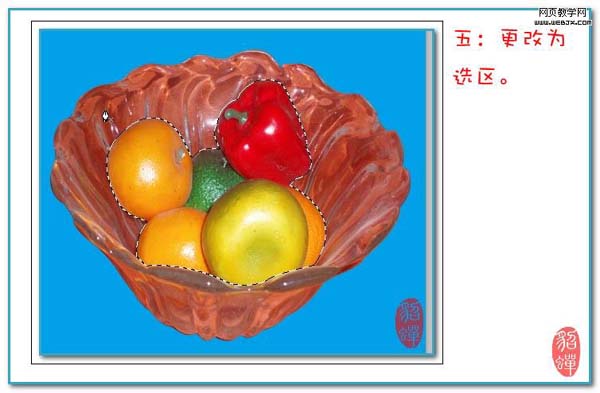 ps抠图-巧妙抠出透明果盘