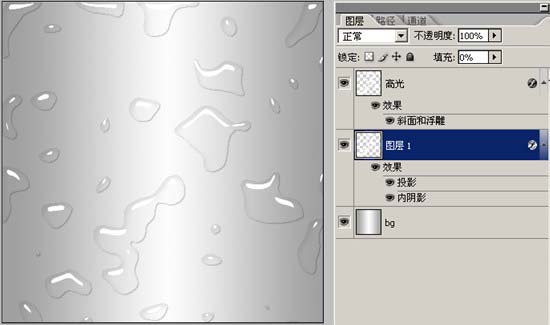 Photoshop滤镜教程-逼真水珠制作