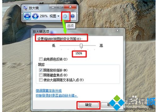 点击调整