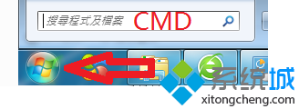 win7系统如何关闭ipv6配置  全福编程网