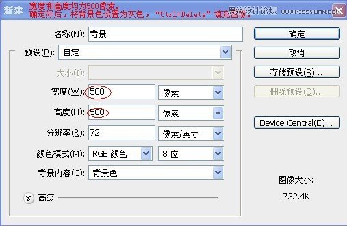 Photoshop绘制逼真的剃须刀刀片,全福编程网