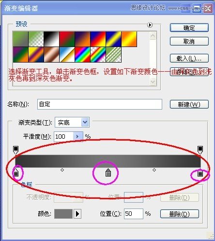 Photoshop绘制逼真的剃须刀刀片,全福编程网