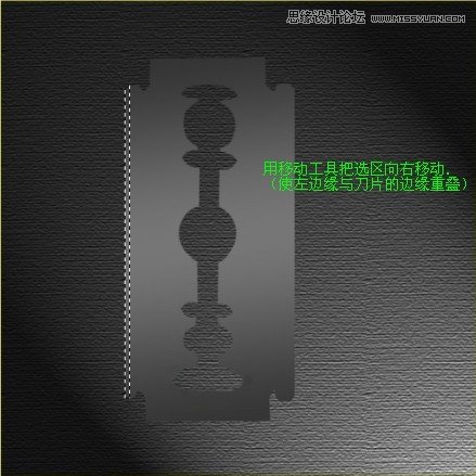 Photoshop绘制逼真的剃须刀刀片,全福编程网