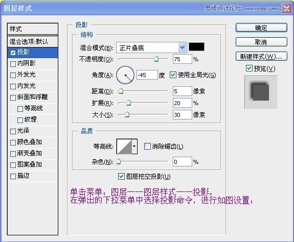 Photoshop绘制逼真的剃须刀刀片,全福编程网