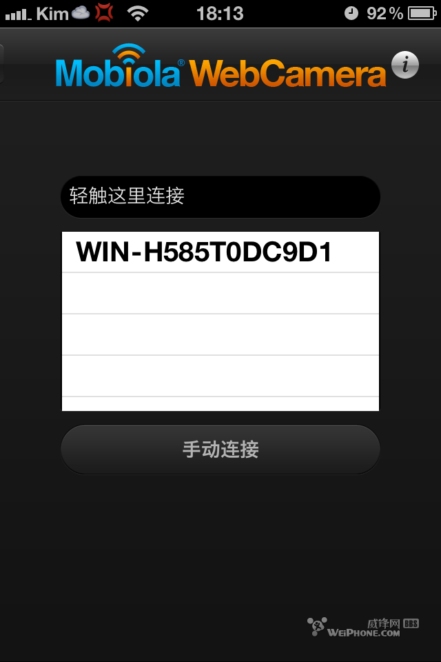 iPhone当电脑摄像头教程 全福编程网教程