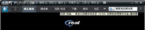 苹果mac下用RealPlayer 11代替itunes管理iPod 全福编程网教程