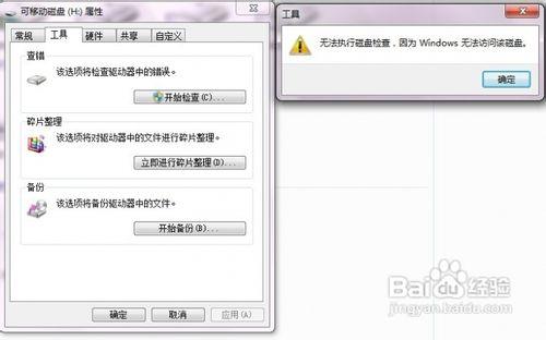 sd卡受损怎么修复