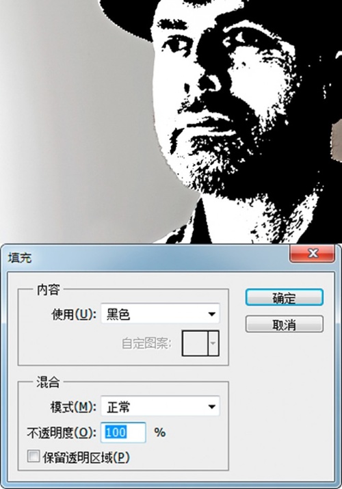 PS教程：PS打造切&middot;格瓦拉经典肖像效果