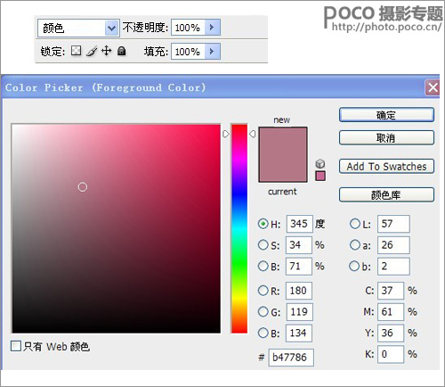 Photoshop商业人像中性灰修图实例教程