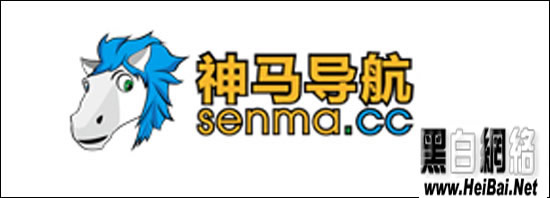 神马导航使用技巧 全福编程网教程