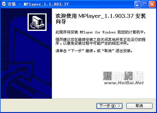 MPlayer for Windows为你带来意想不到的播放体验 全福编程网教程