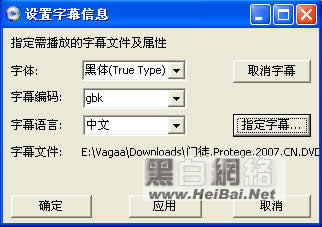 MPlayer for Windows为你带来意想不到的播发体验