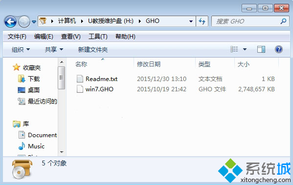 如何装系统win7教程(图文)   全福编程网