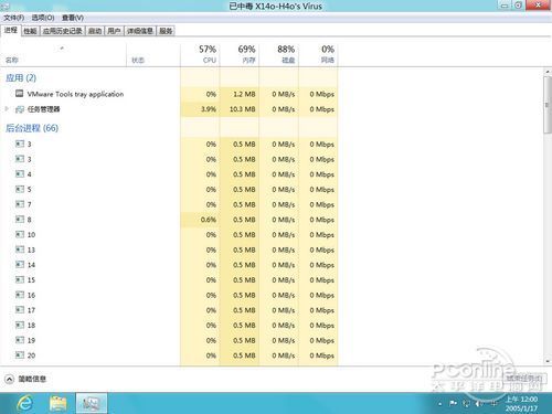 win8系统恢复功能 轻松几下就可以恢复系统