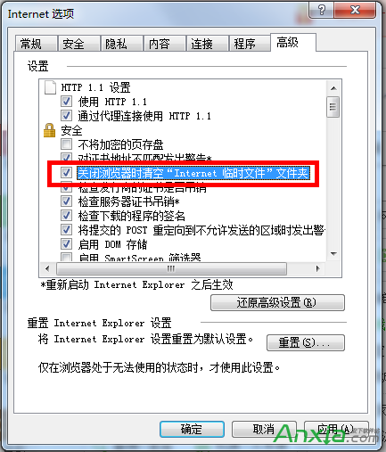 如何清理IE的缓存节约系统空间？ 全福编程网