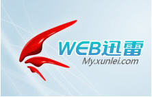 WEB迅雷