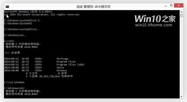 Win10技术预览版命令提示符功能改进详解 全福编程网