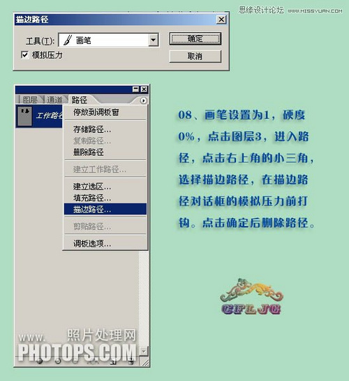 PS教程：PS抽出滤镜精细抠出人物发丝