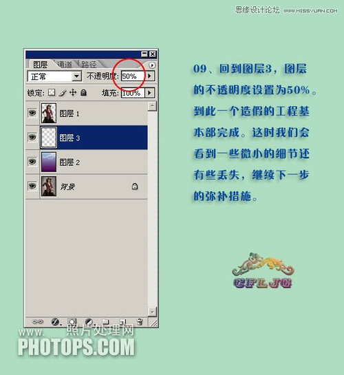 PS教程：PS抽出滤镜精细抠出人物发丝