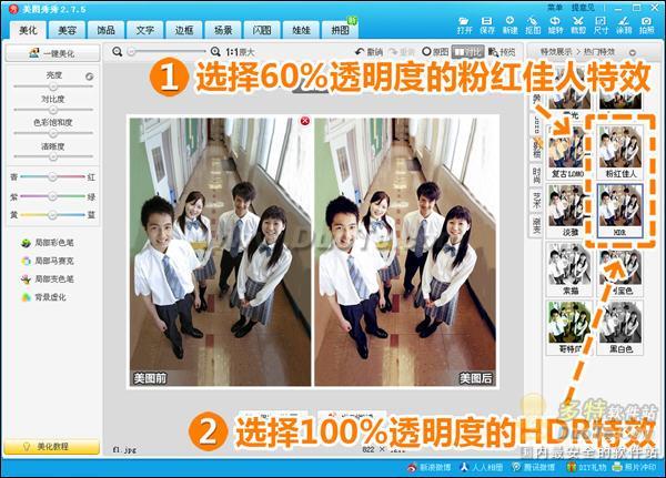 感念师恩 教你制作温馨复古的教师节贺卡