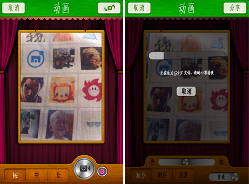 App大乱斗：4款iPhone图片组合软件大对比